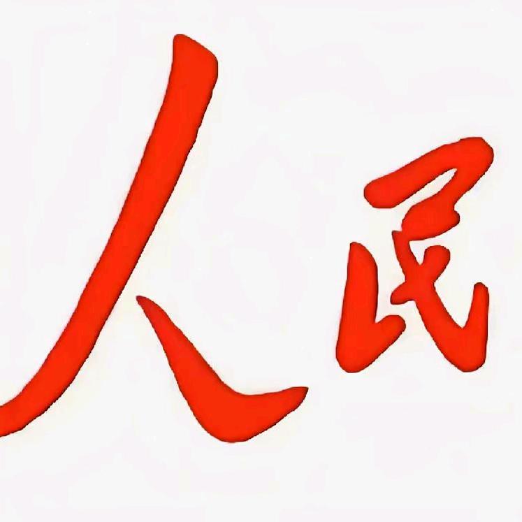 文清