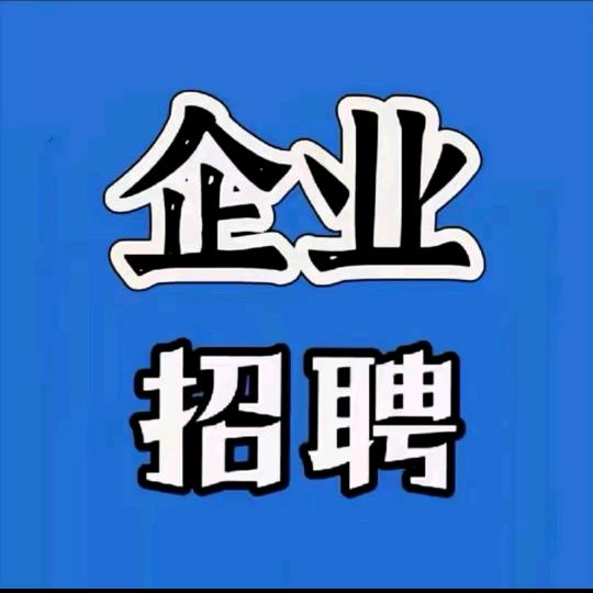 为农人力资源