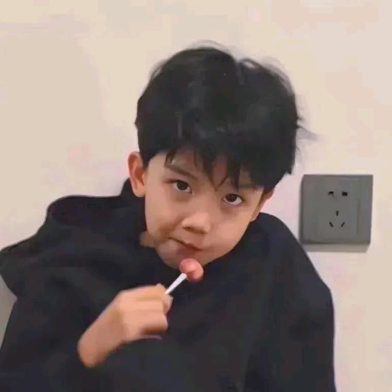 遥