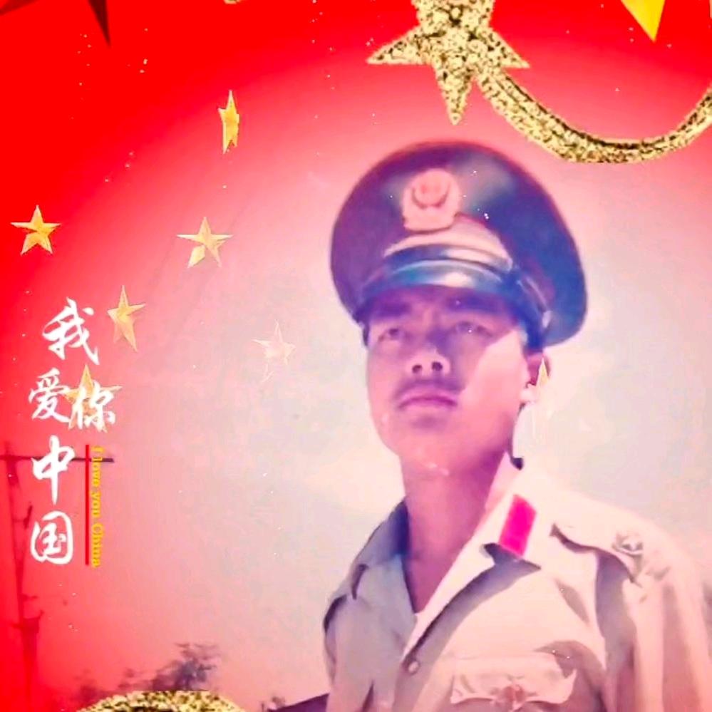 当兵的人李跃武