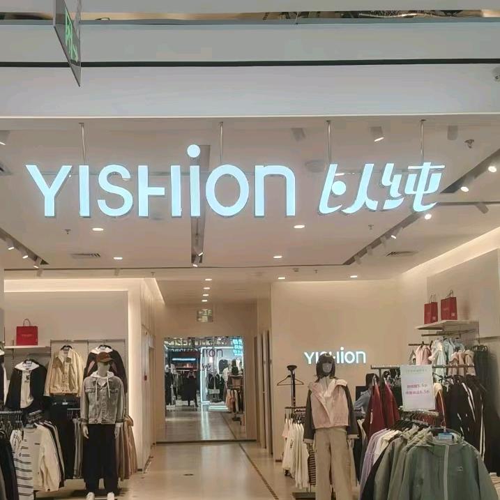 以纯  承德县北雁店