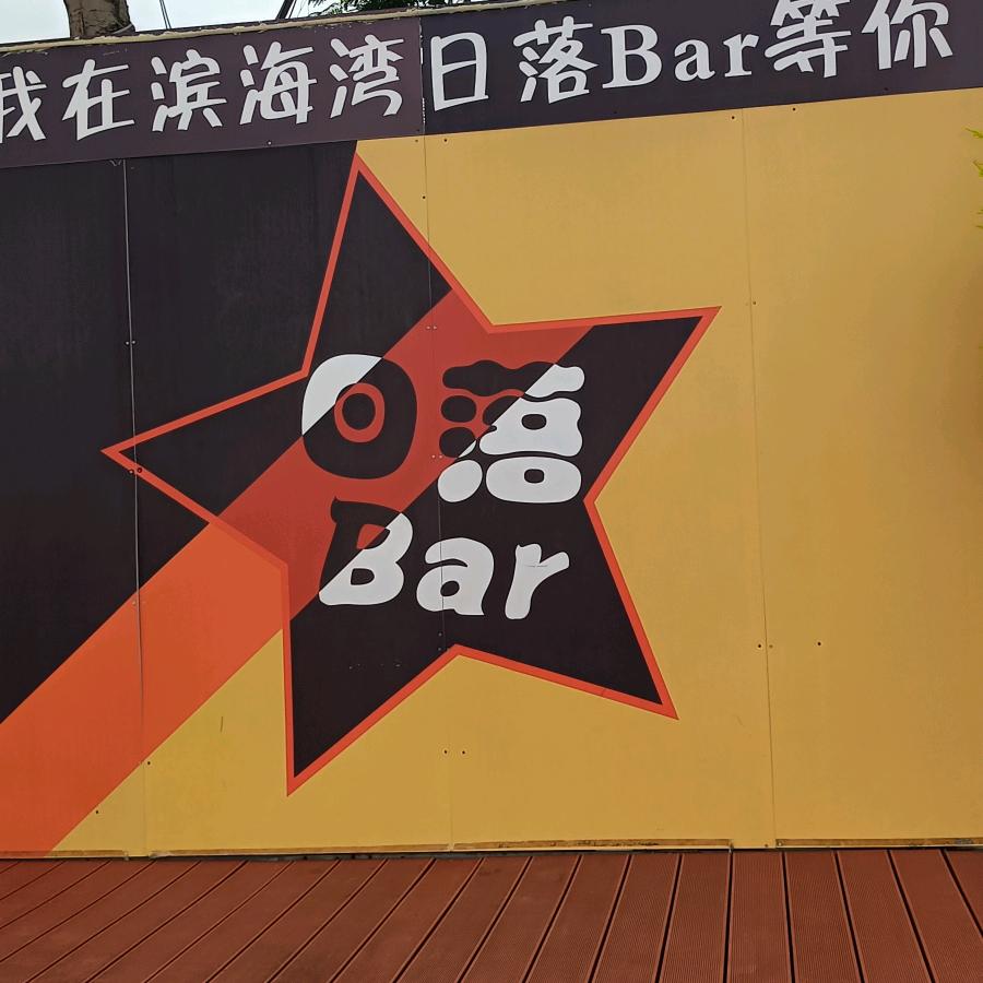 思念无期