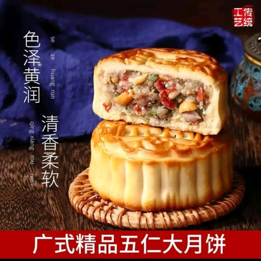 中秋月饼源头厂家