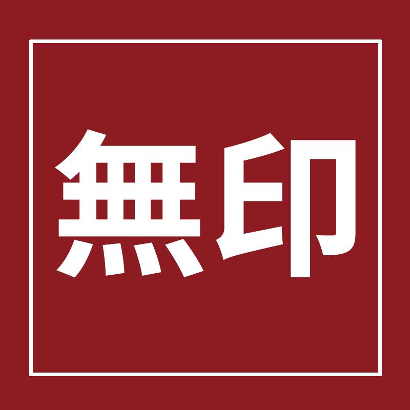 無印良品亲子旗舰店