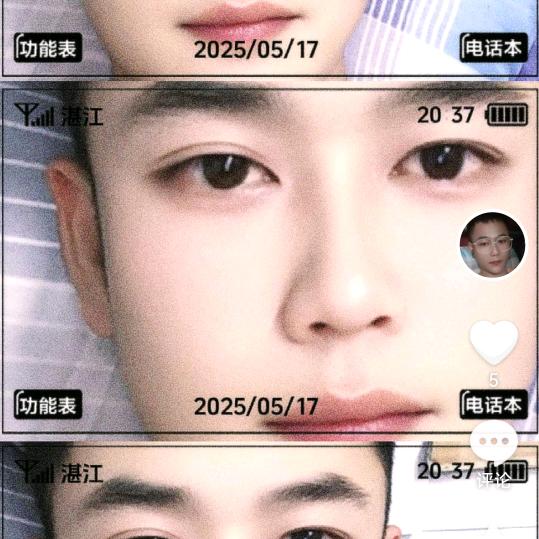 欭惗