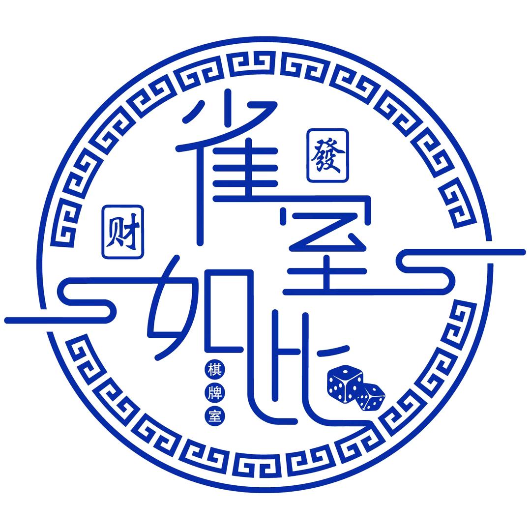 雀室如此24小时自助棋牌室