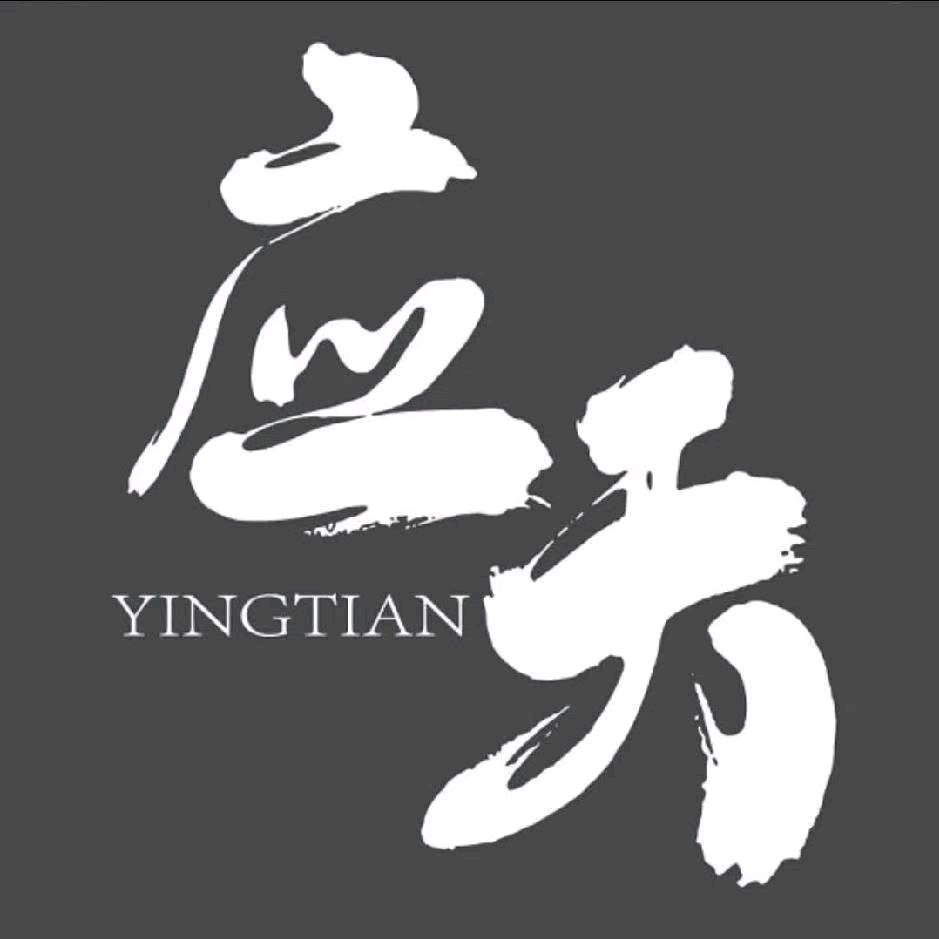 南京应天人才管理咨询有限公司