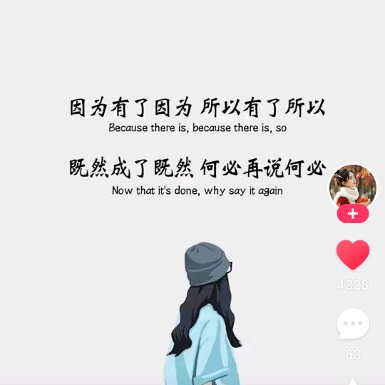 😘福气满满😍