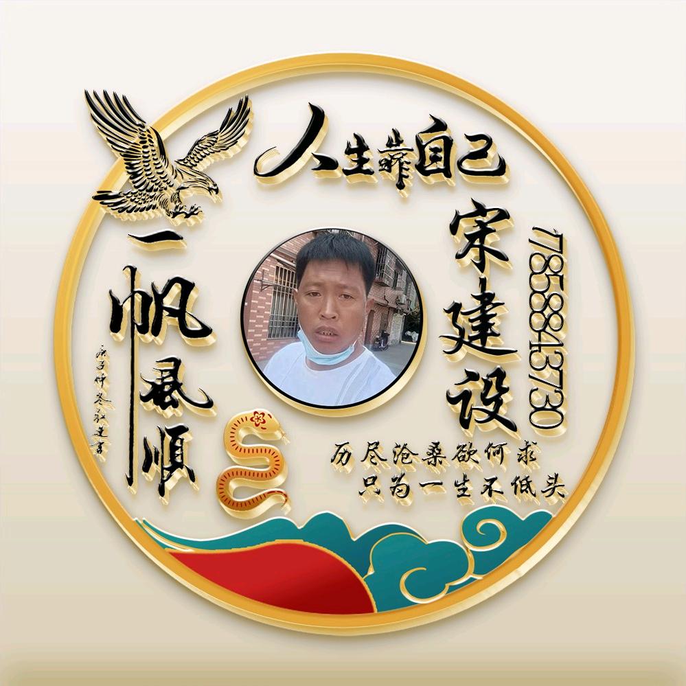 梦想成真专业活动房拆