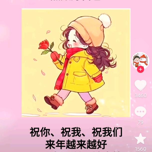 用户玉海琴来