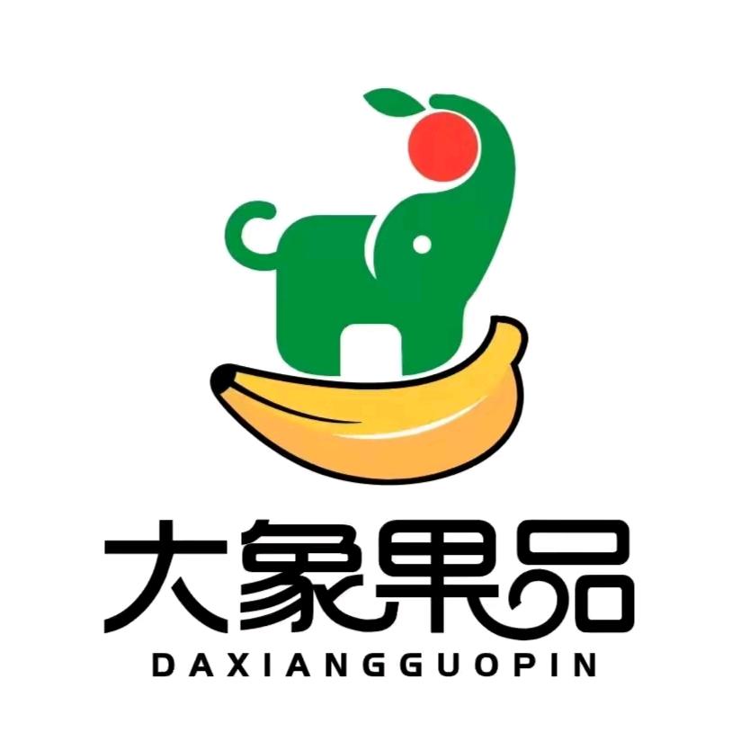 新余大象果品直播号