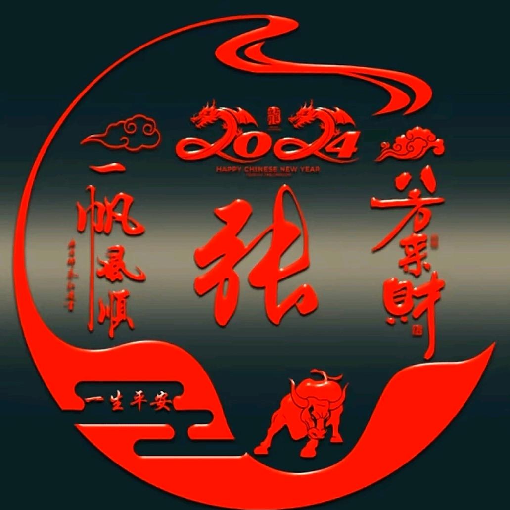 悟道～
