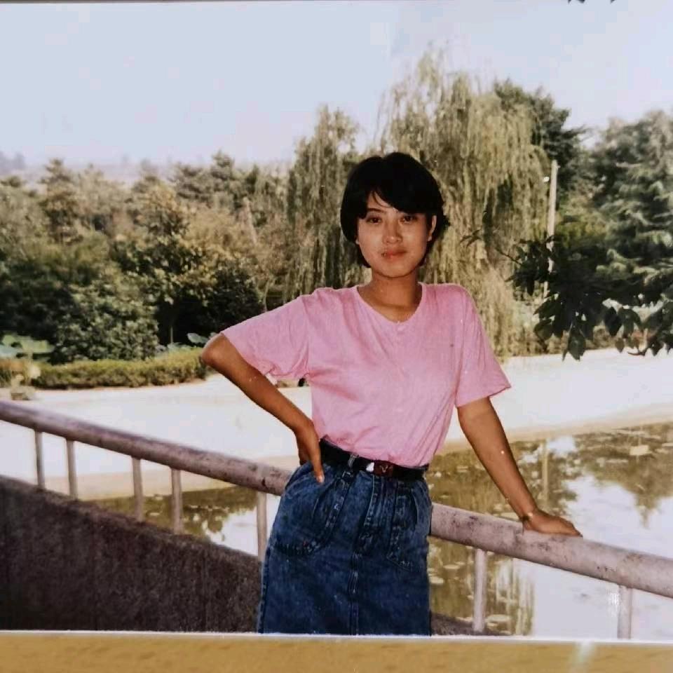 阿丽
