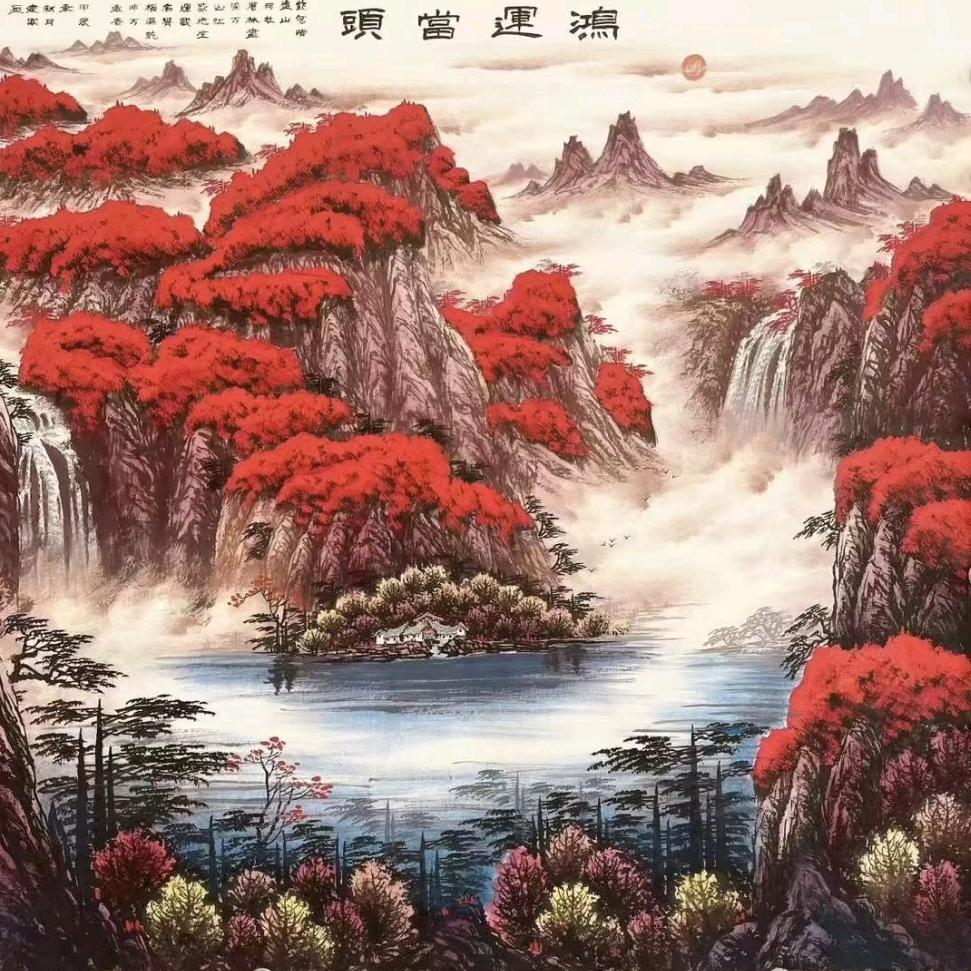 老韩大哥