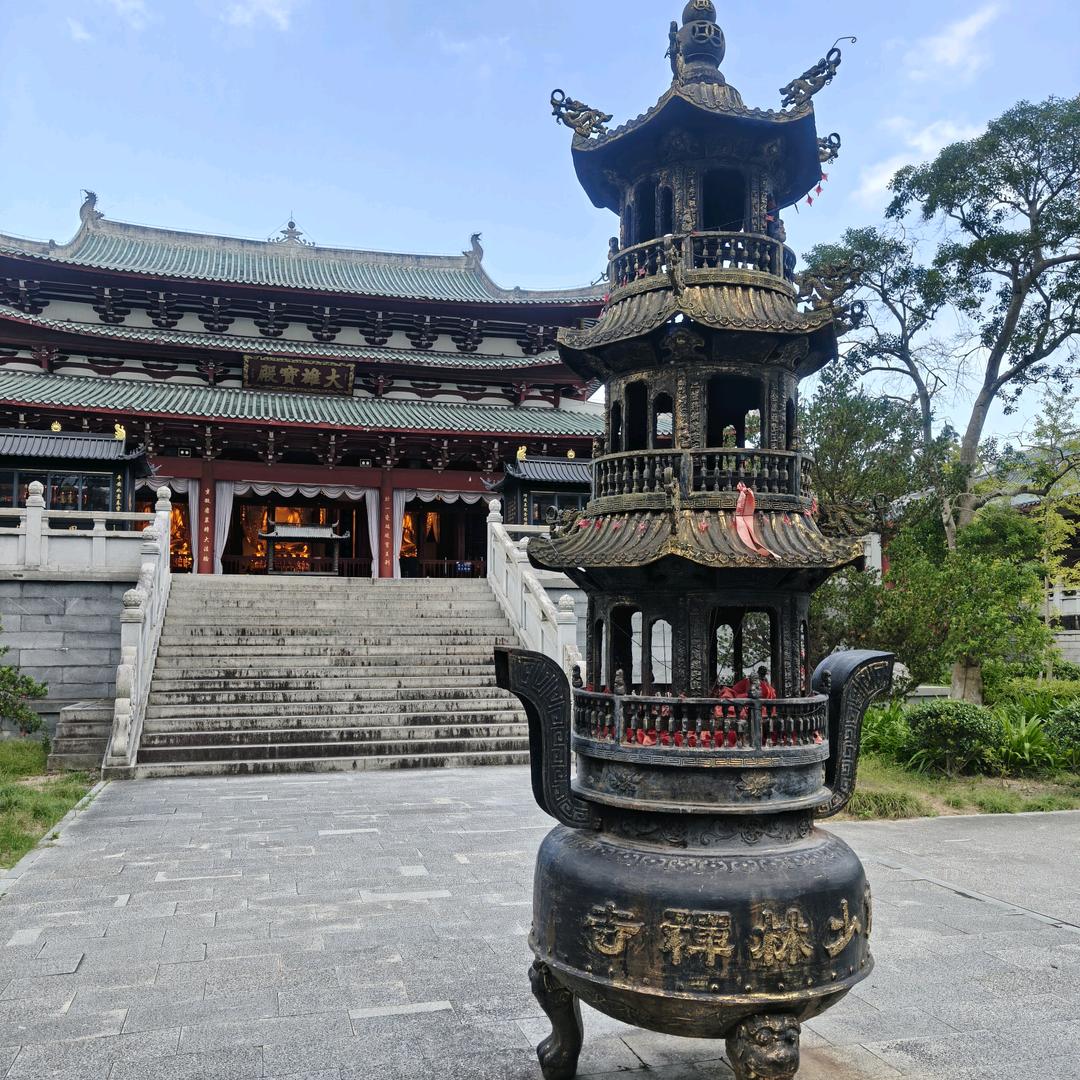 文子