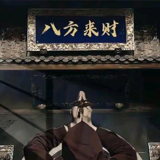 ໑ຼ ₀ ₂ 5٭爱财爱己᭄ꦿൢ