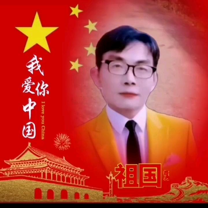 陈『念家』