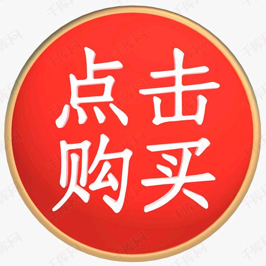 前晨商贸