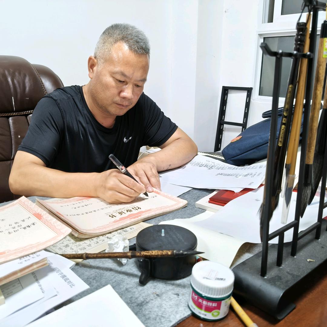 荷风堂苏永州