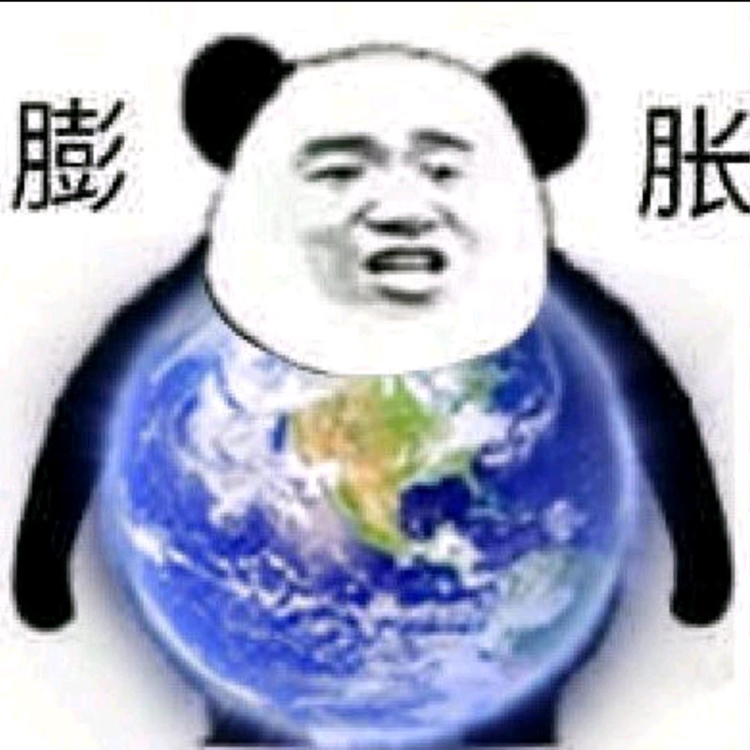 威威！