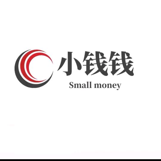 小钱💰