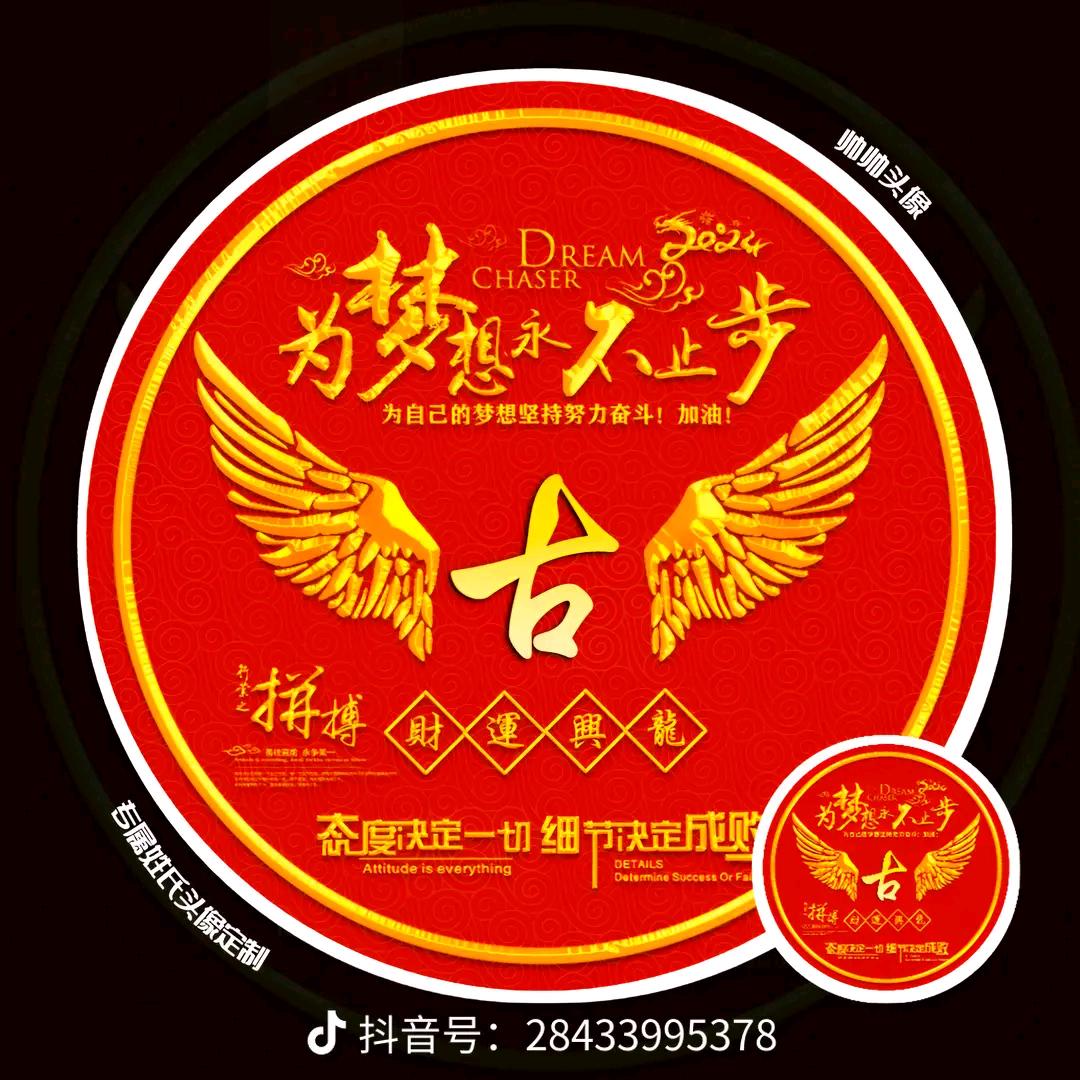 余生爱财爱己🌹🌹🌹