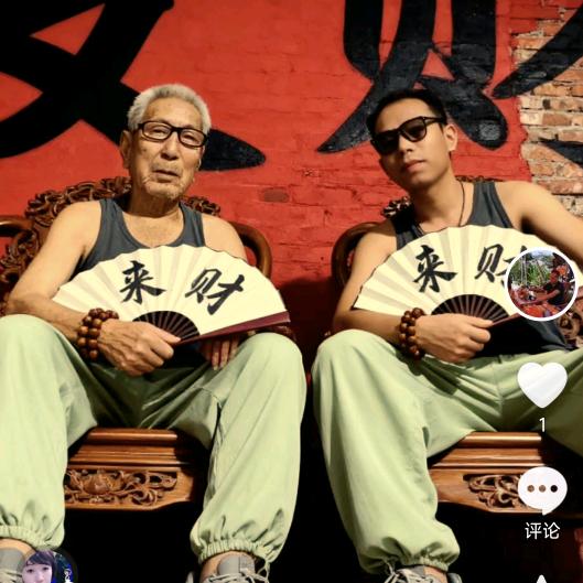 看福见