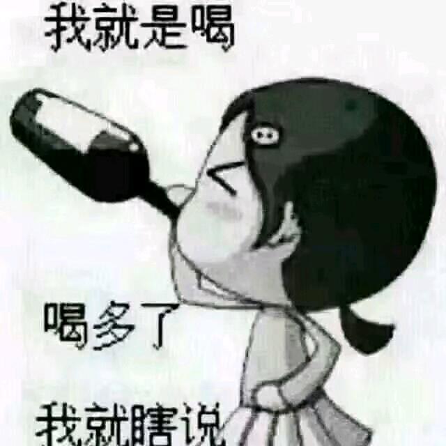 依然执着
