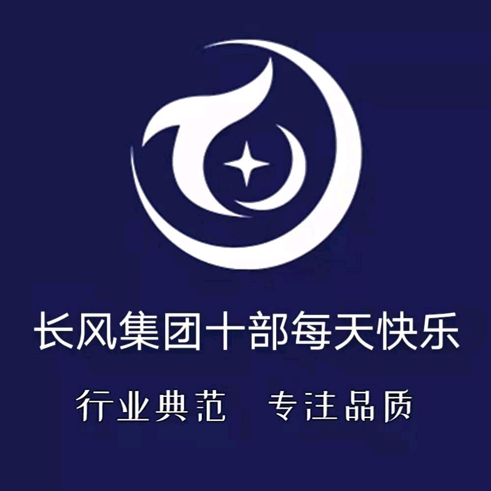 长风十部每天快乐