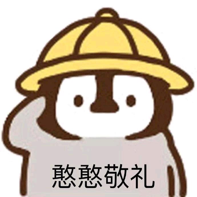 🌈憨憨（三角洲黑奴代肝）