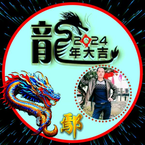 我是老实人🐓️🐓️🌹️🌹️