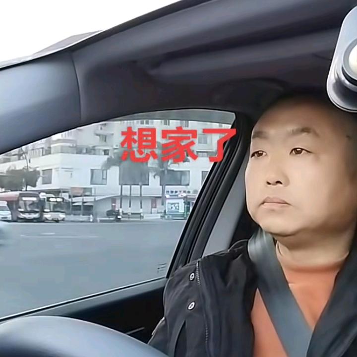 相遇是缘。