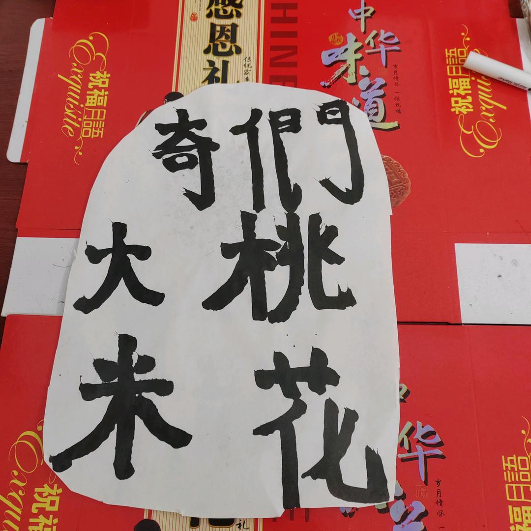 盛世-奇门-盾甲-环境