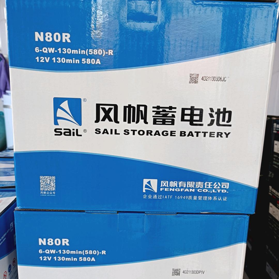 智惠电瓶批发