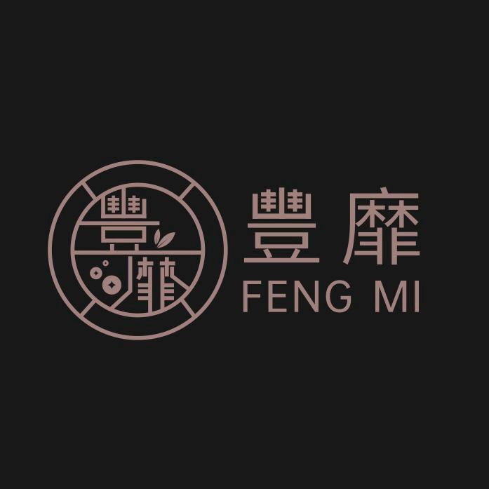 丰靡社（文玩回血）
