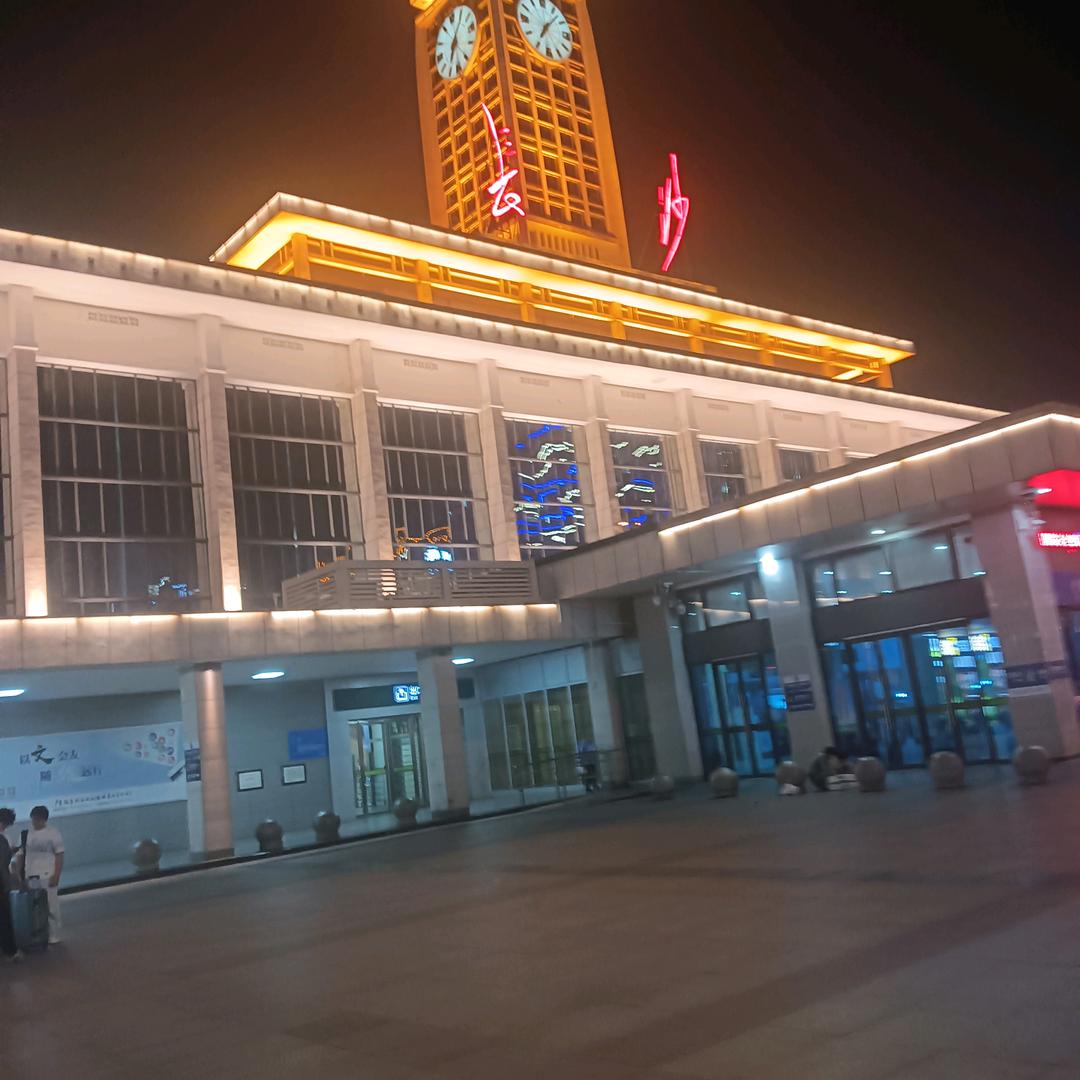 平安健康是福