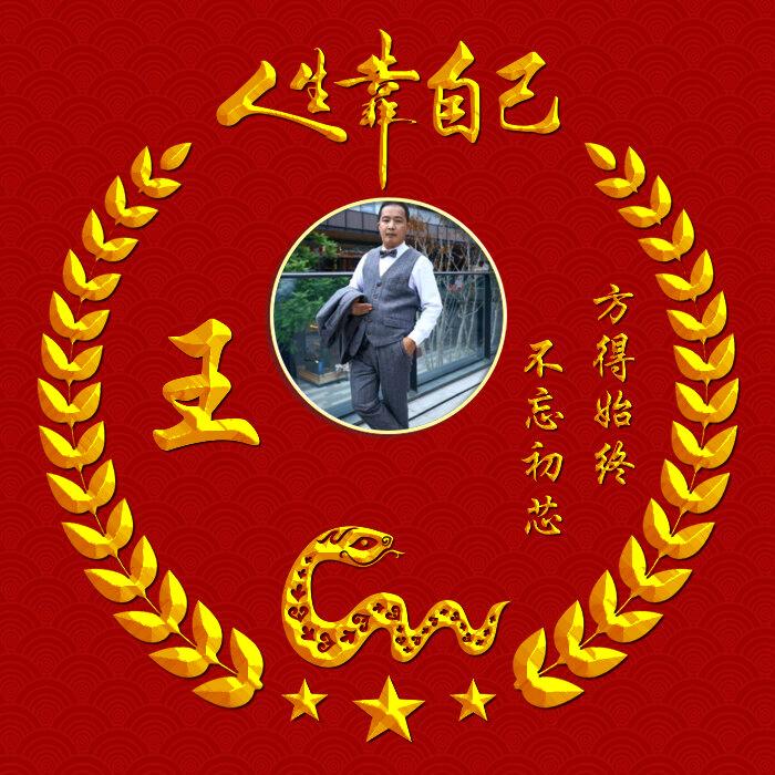 鸿牛聚财