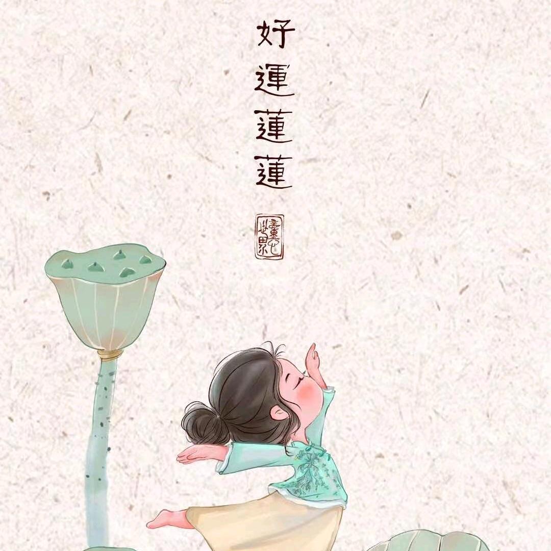 瀚😄
