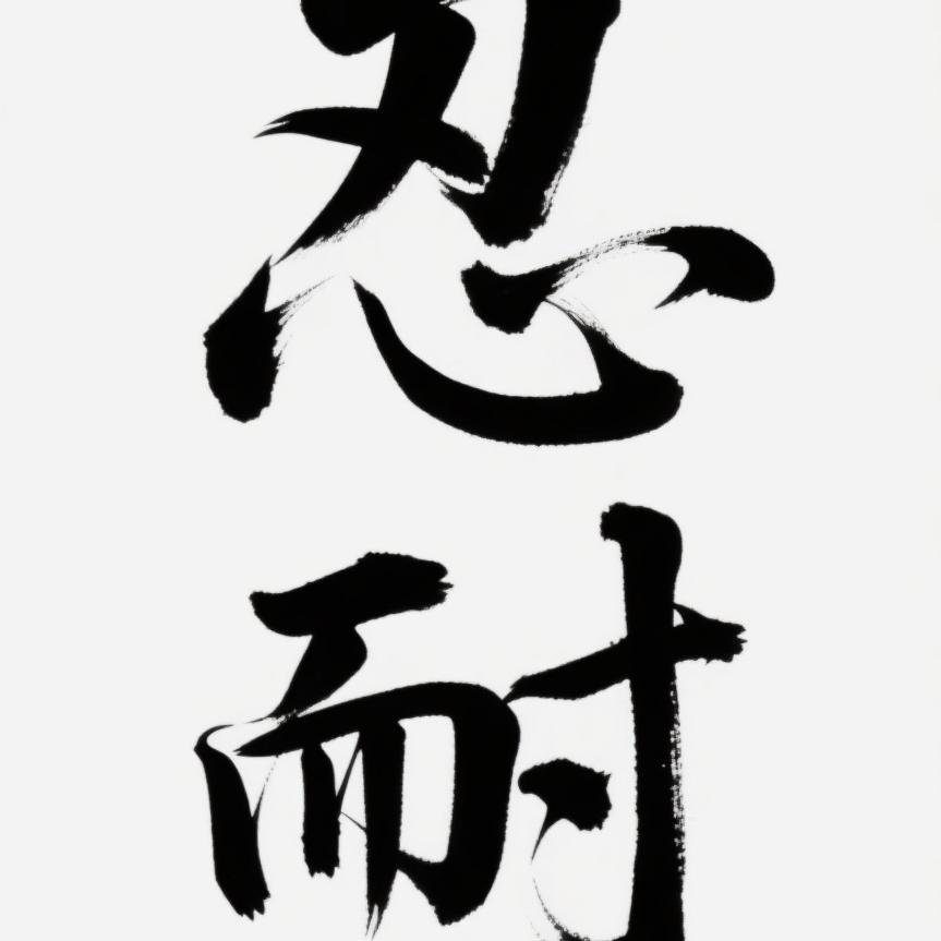 看窗外