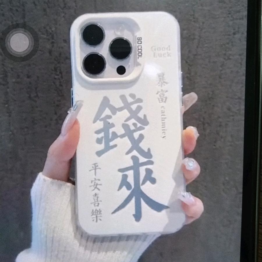 珂嗳要种草  ⁶⁶¹