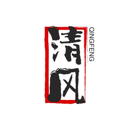 清风AI短剧