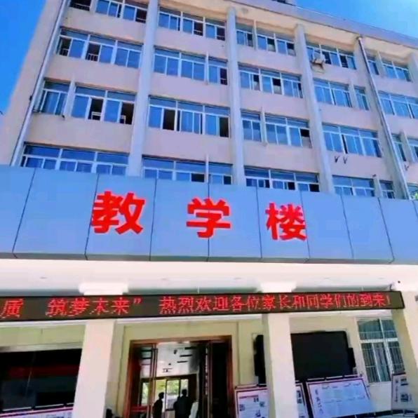 职高升学-魏老师