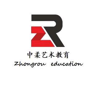 合肥中柔艺术教育
