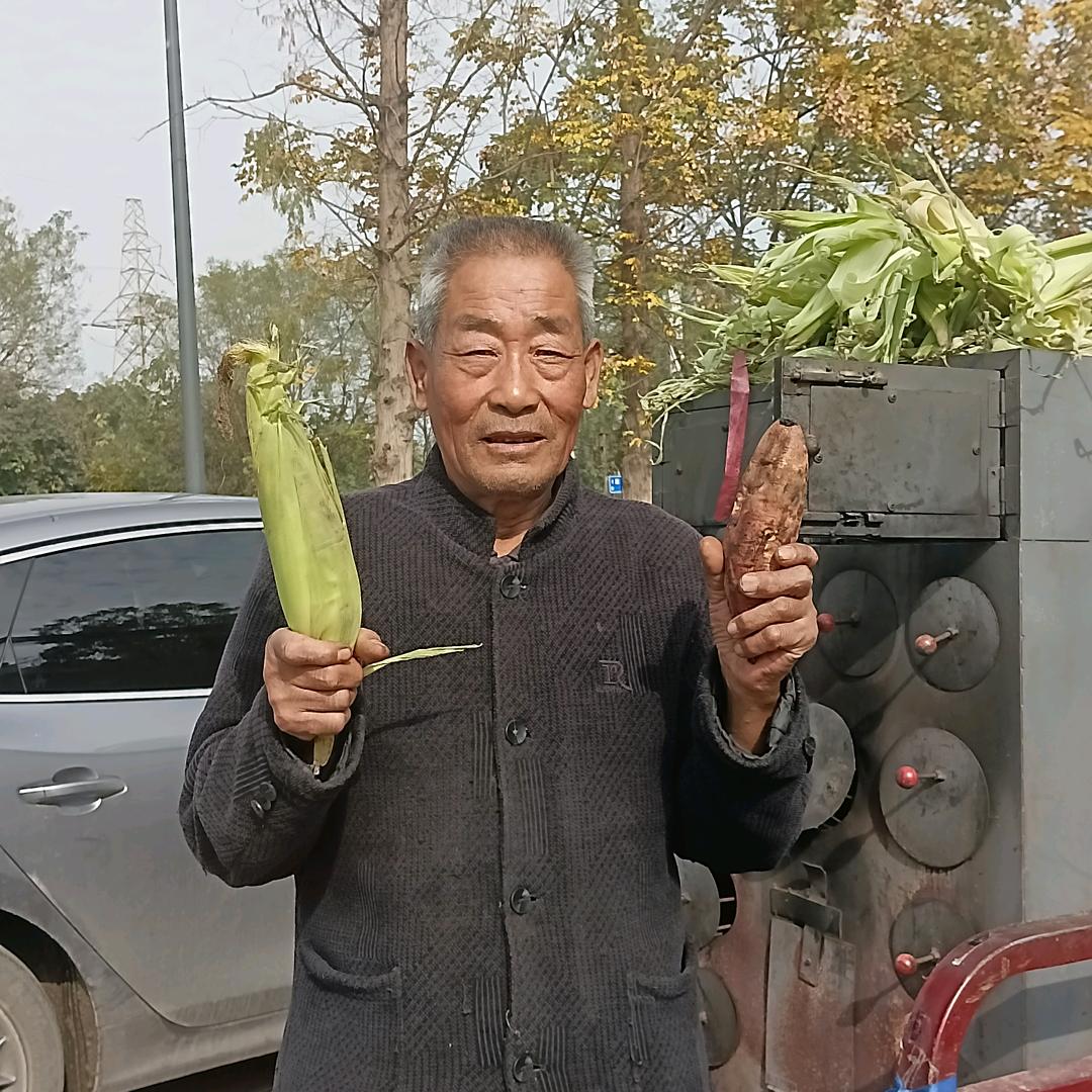 卖红薯的老头