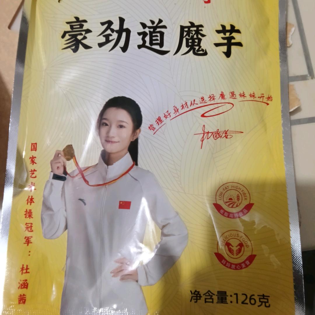 郧西县慈悲心百货零售店