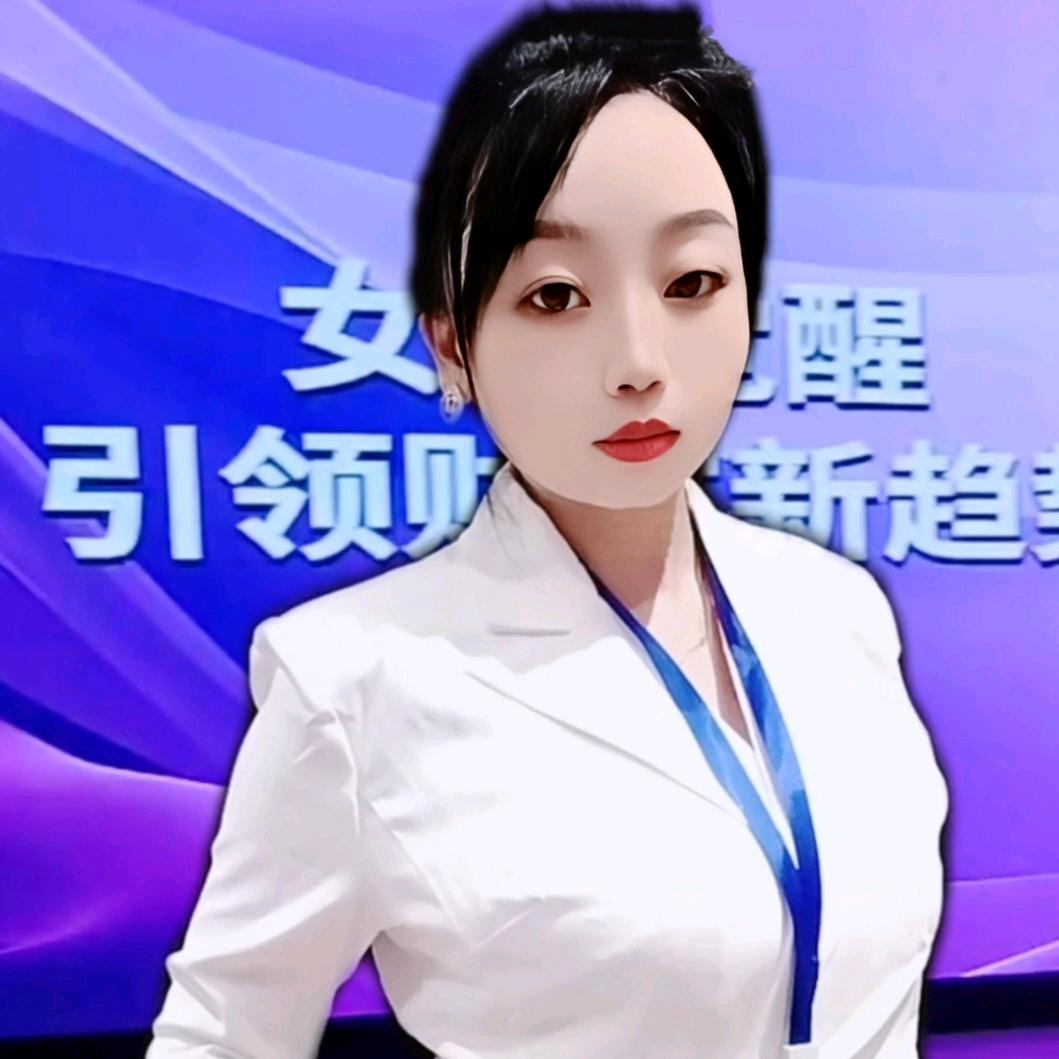 王艳~创富招伙火人