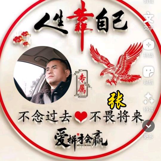 豫乐兔业“罗山养兔人”