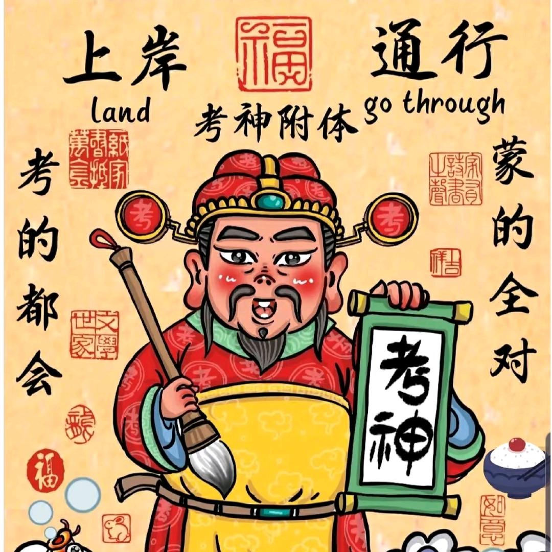 曲靖吉岸教育吕老师【原曲靖新途径】