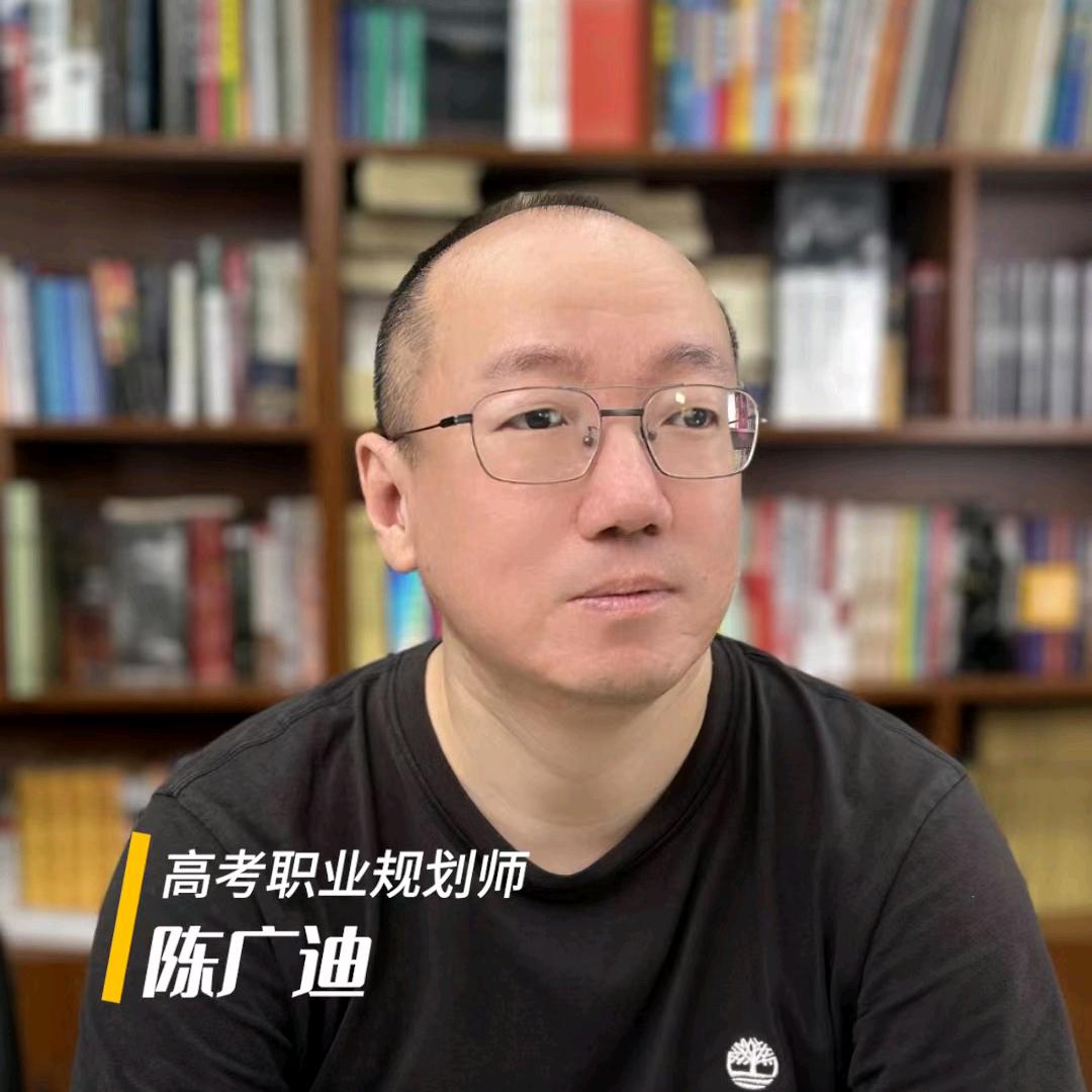 迪叔说升学