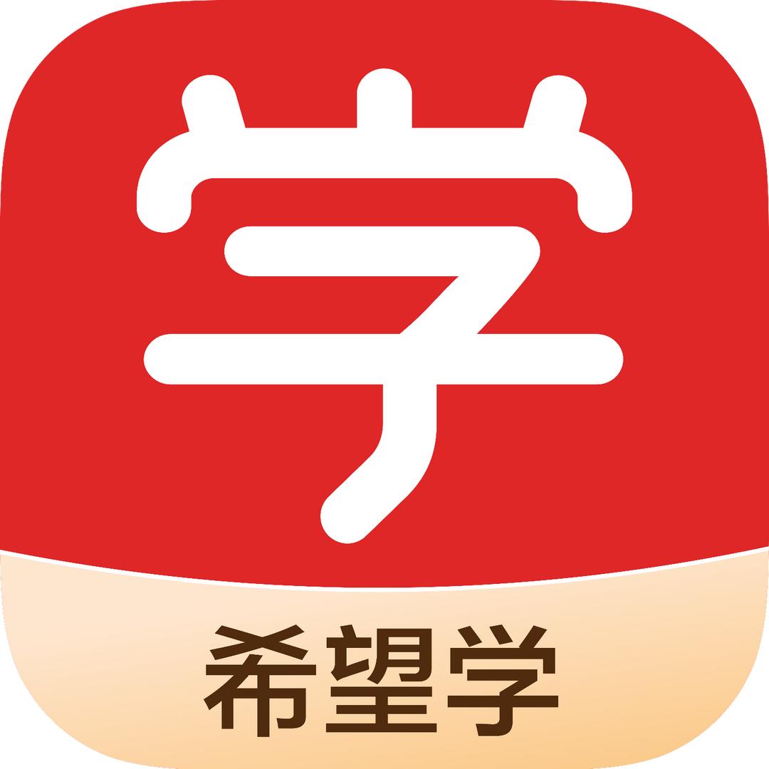 高中期末复习规划